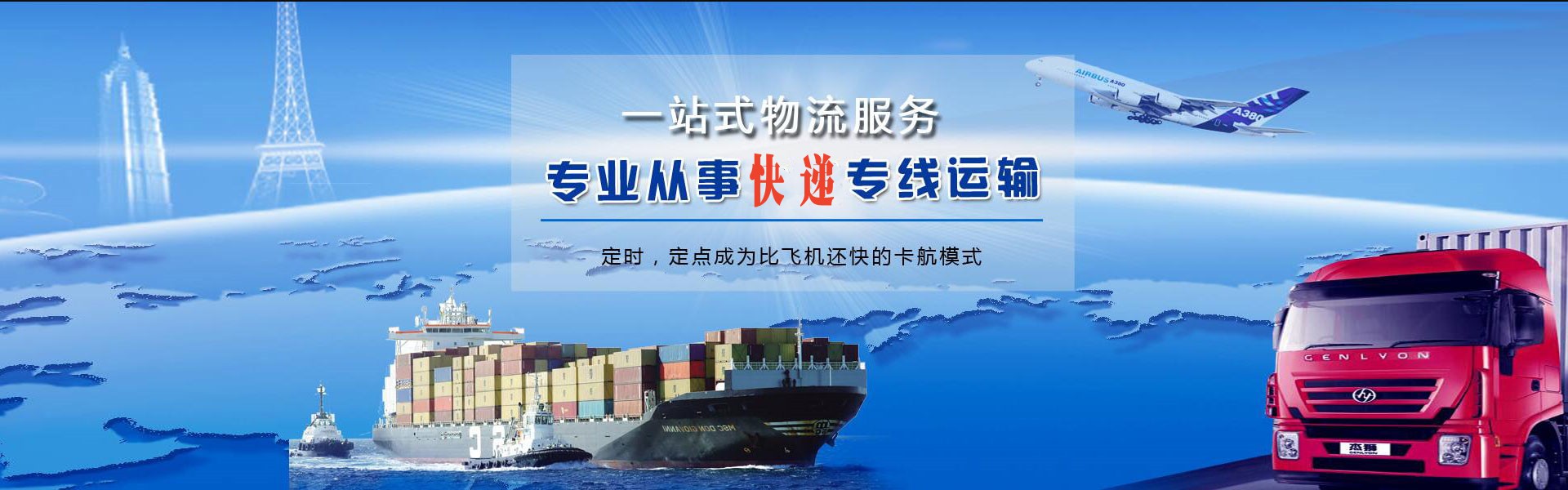 米林到丹麦物流公司-米林至丹麦物流专线-米林空运到丹麦-优时通物流有限公司