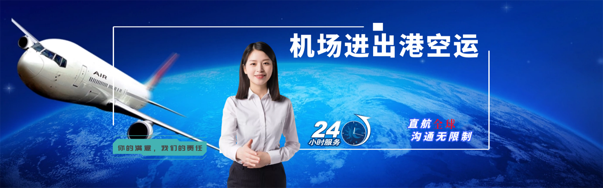 米林到丹麦物流公司-米林至丹麦物流专线-米林空运到丹麦-优时通物流有限公司